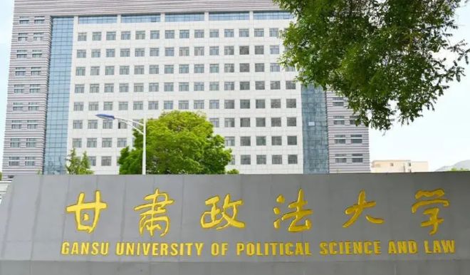 遥遥领先农大超财大政法大学第11球友会甘肃高校经费大洗牌：兰大(图4)